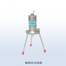 紹興衛(wèi)星 YG-500型 圓筒式過濾器