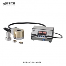 新諾牌 DJR-MG型 高溫電加熱模具定做，Ф20mm內，500℃