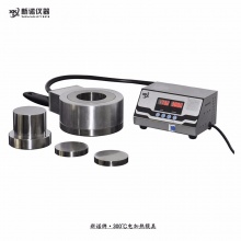 新諾牌 DJR-YM型 圓柱形電加熱模具，Ф20mm內，300℃