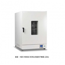 新諾牌 NDO-9140AX 立式電熱鼓風(fēng)干燥箱 高溫200℃