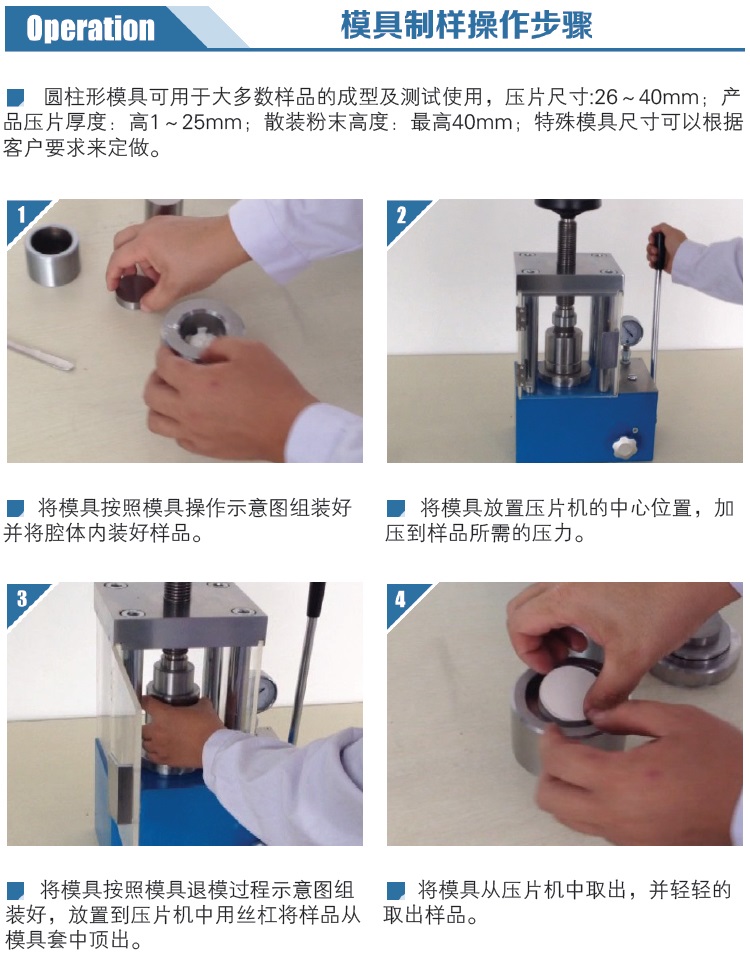 新諾圓柱型模塊操作說明