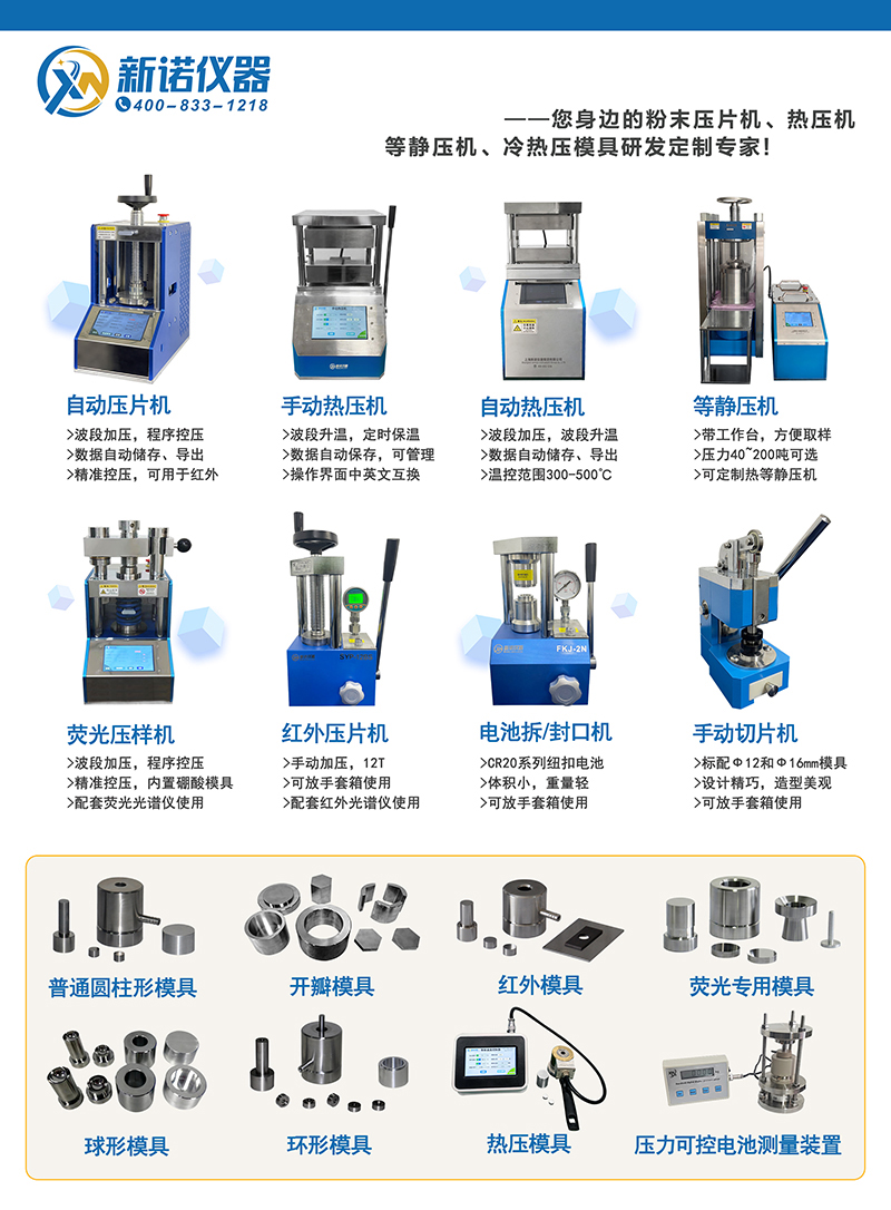 宣傳頁-新諾年會-單頁.jpg